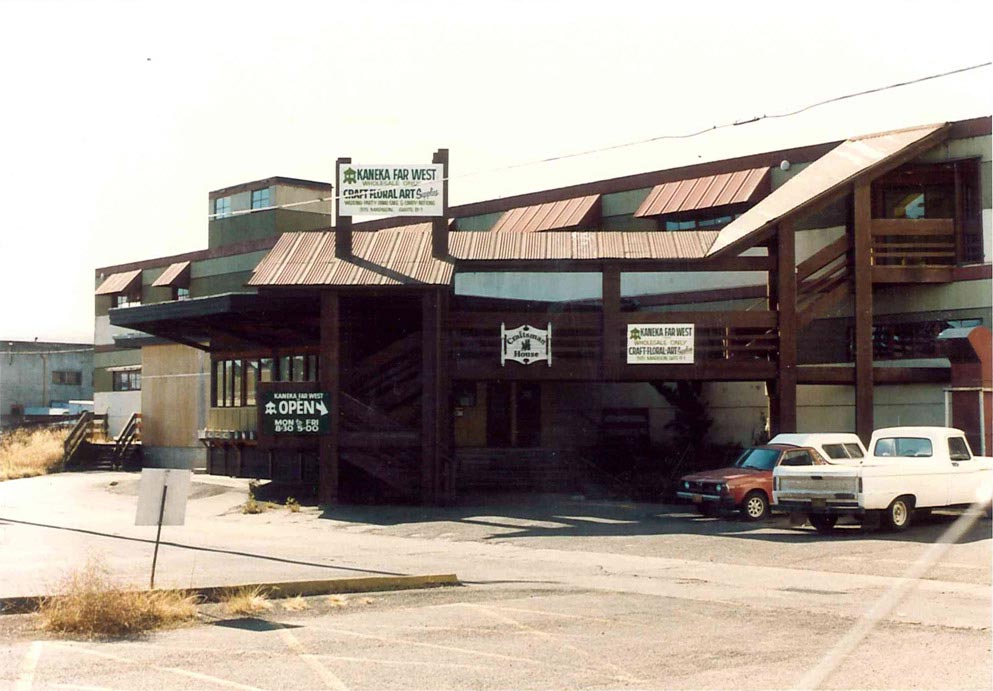 Grain Millers First Building